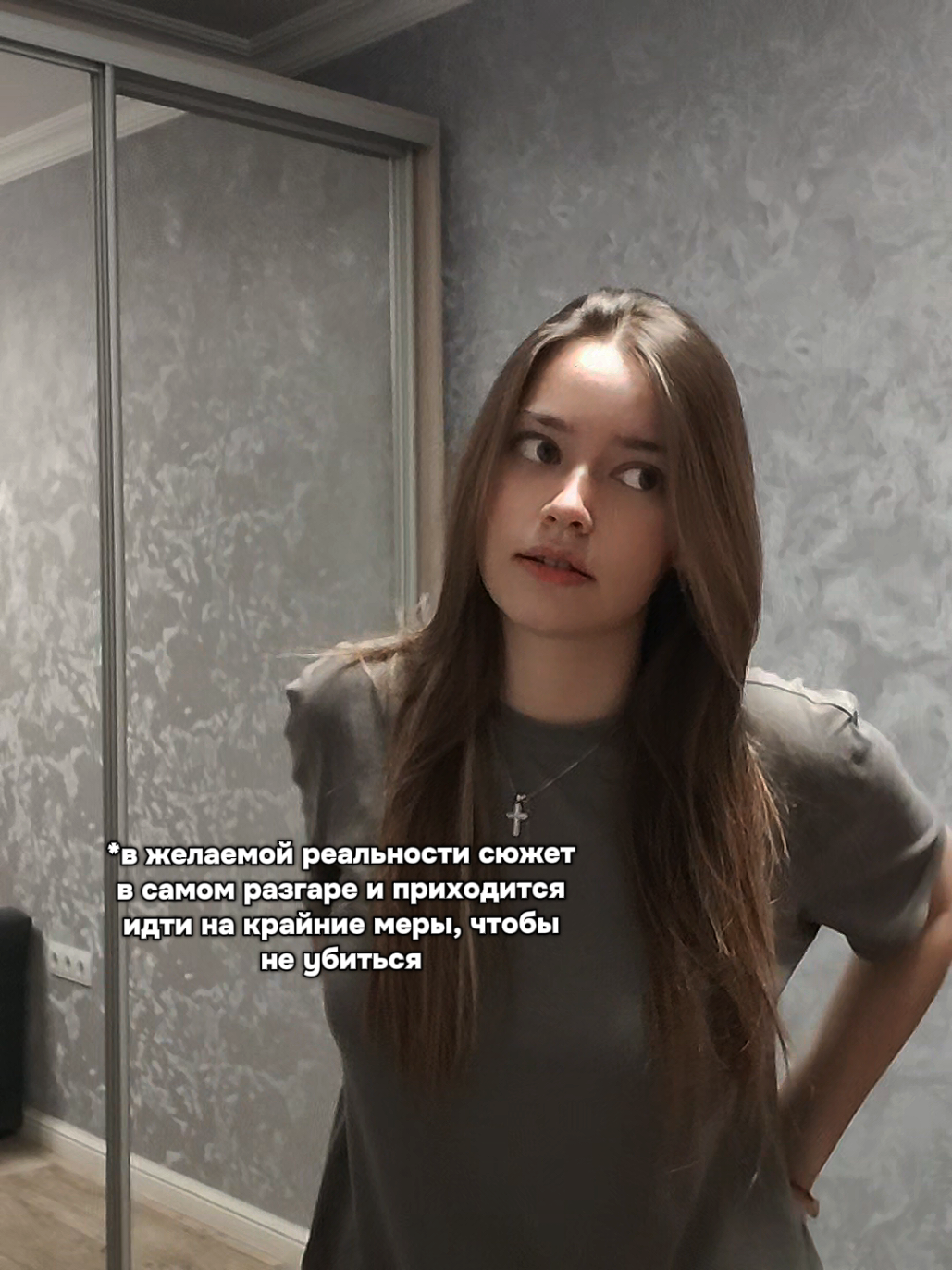 @полина, но алекс
