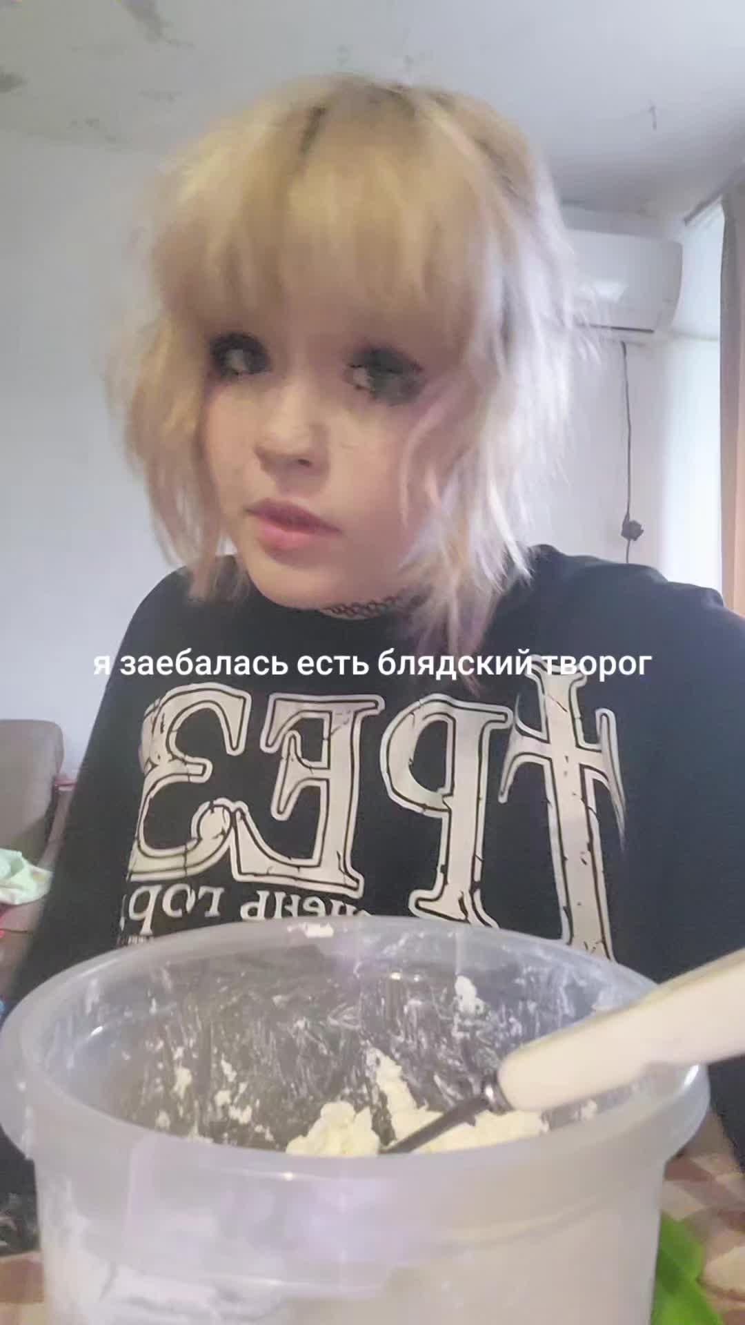 @солома