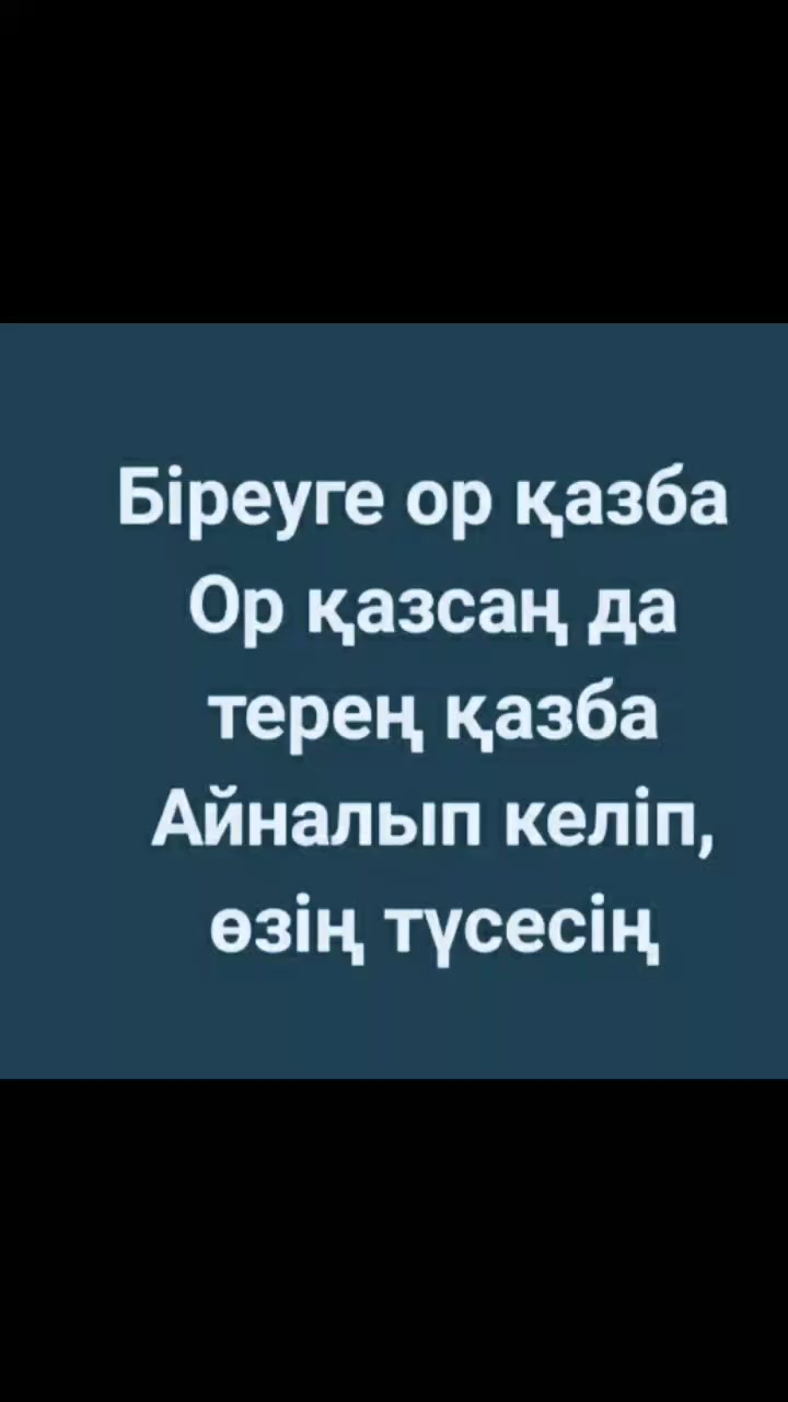 @Тойгул