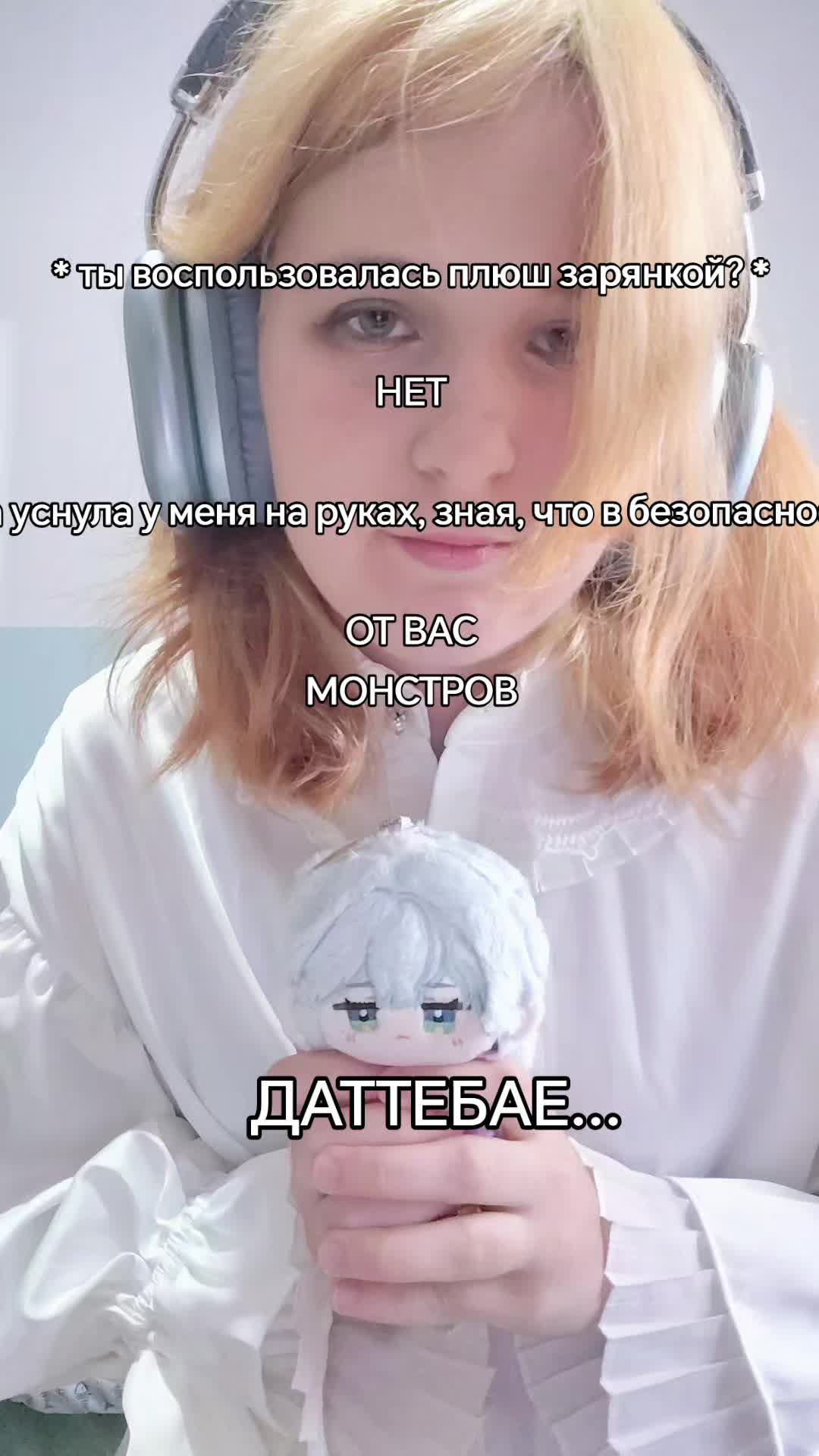 @я малинка 🏳️ [457]