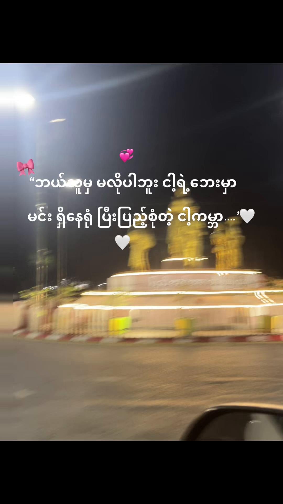 @Si Thu Maung