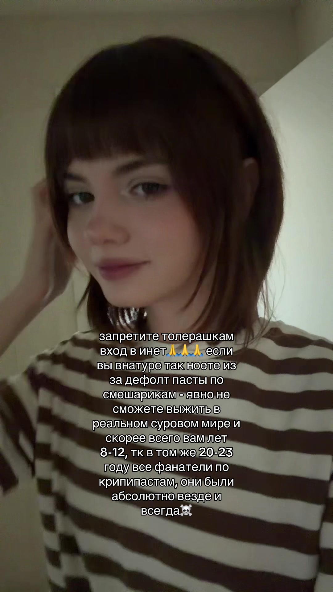 @соня шкет