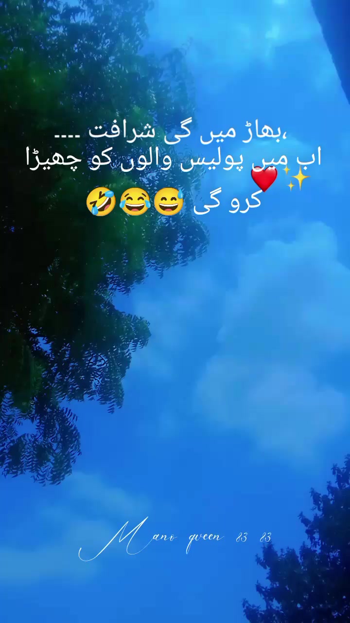@جٹاں-دی-کڑی😎
