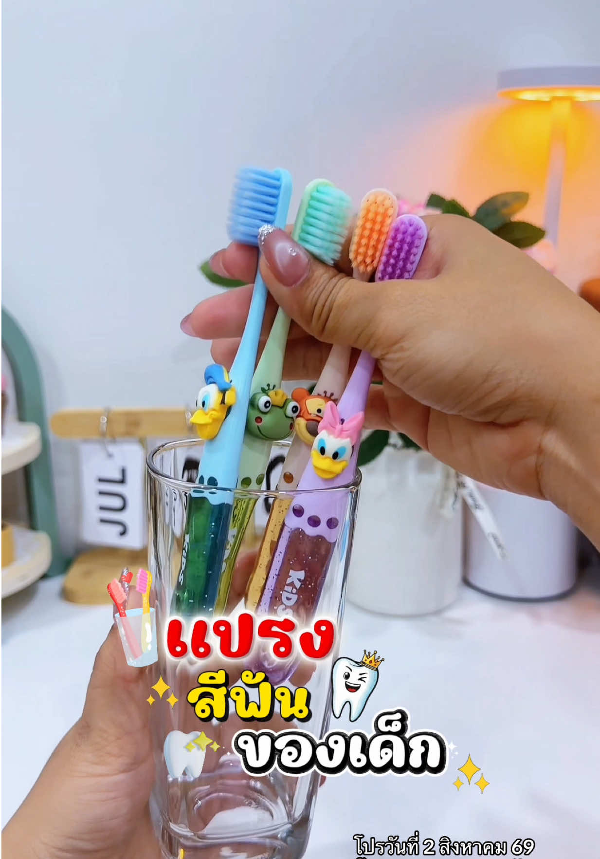 @แม่มล น้องมาสเตอร์