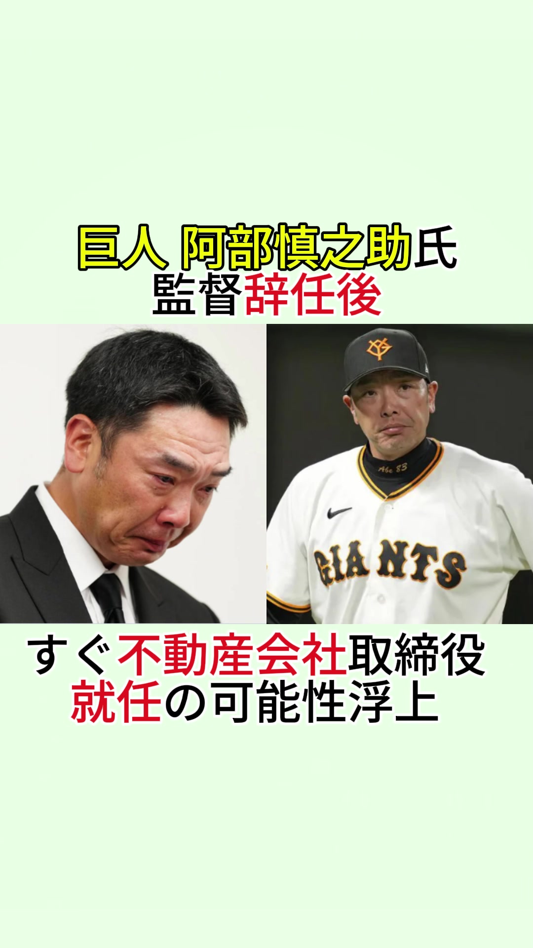 @スターニッポン