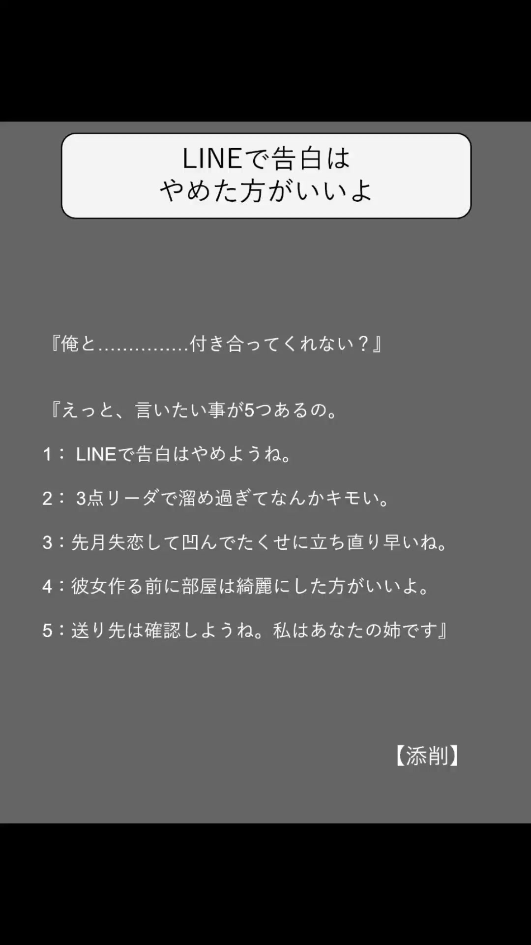 @方丈 海【書籍発売中】