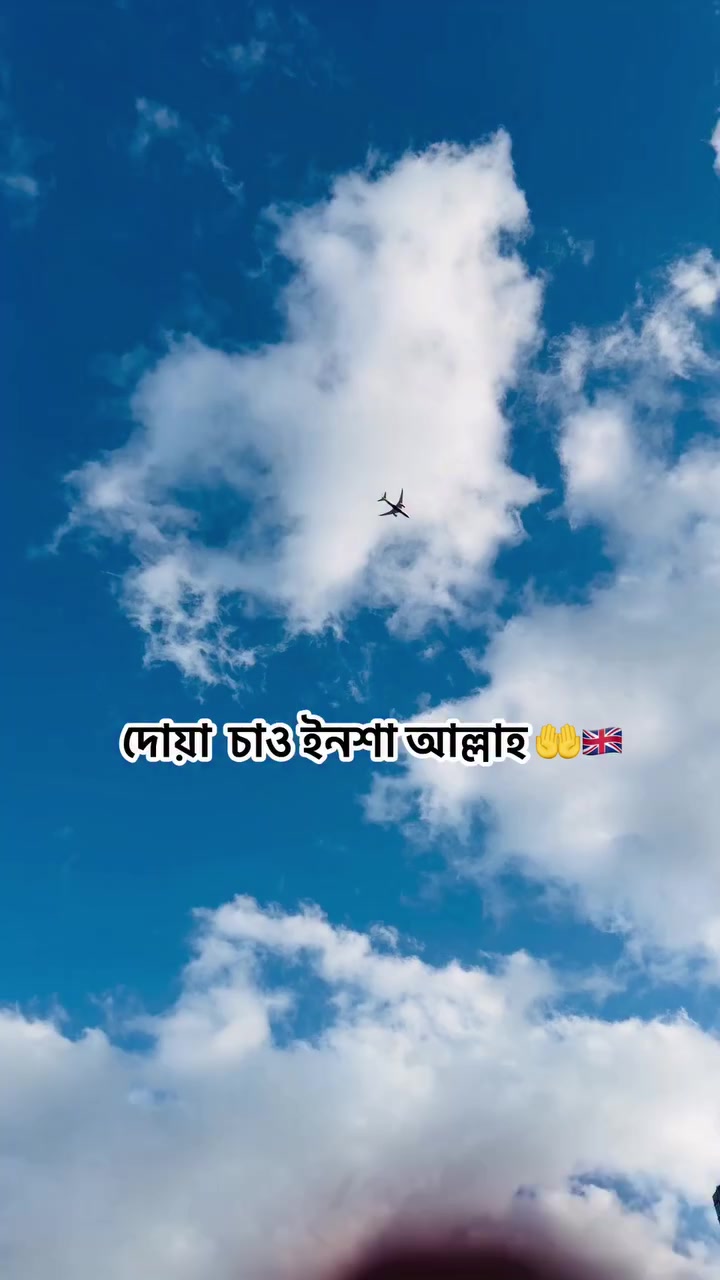 @🌷সুনামগঞ্জের ছেলে🌷