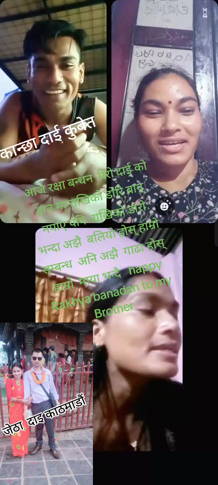 @Binda123💋