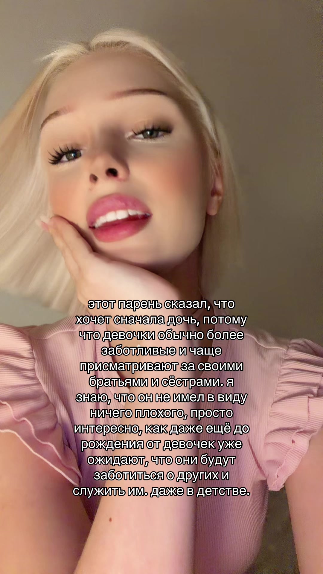 @esenia.barbie