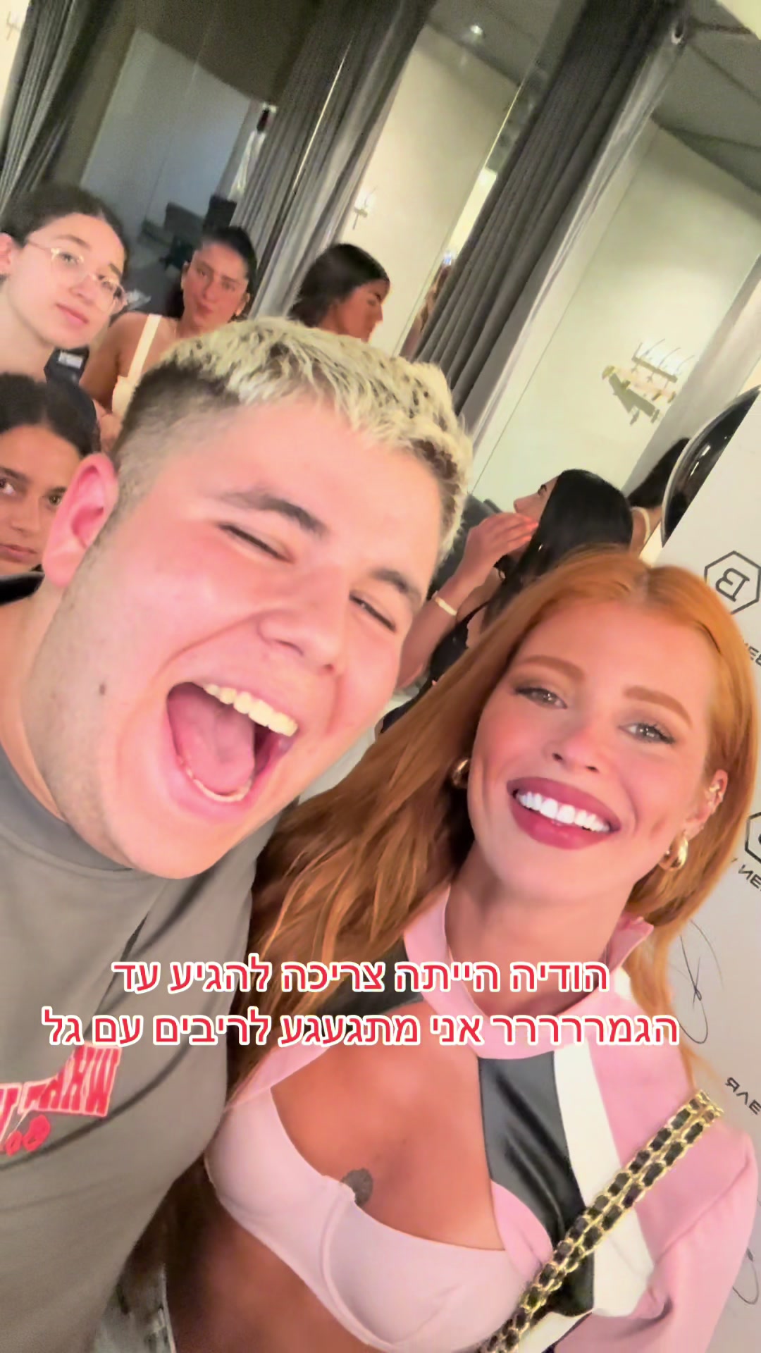 @כןכן זה אורן להב