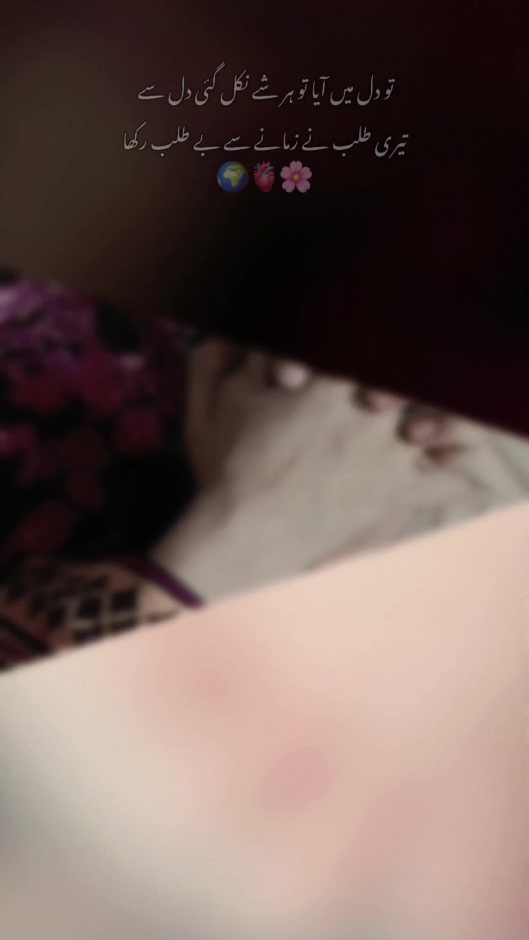 @ᥫ᭡❥𝐌 𝑲𝒊 𝑱𝒂𝒂𝒏⎯꯭̽ ❤🫂✨