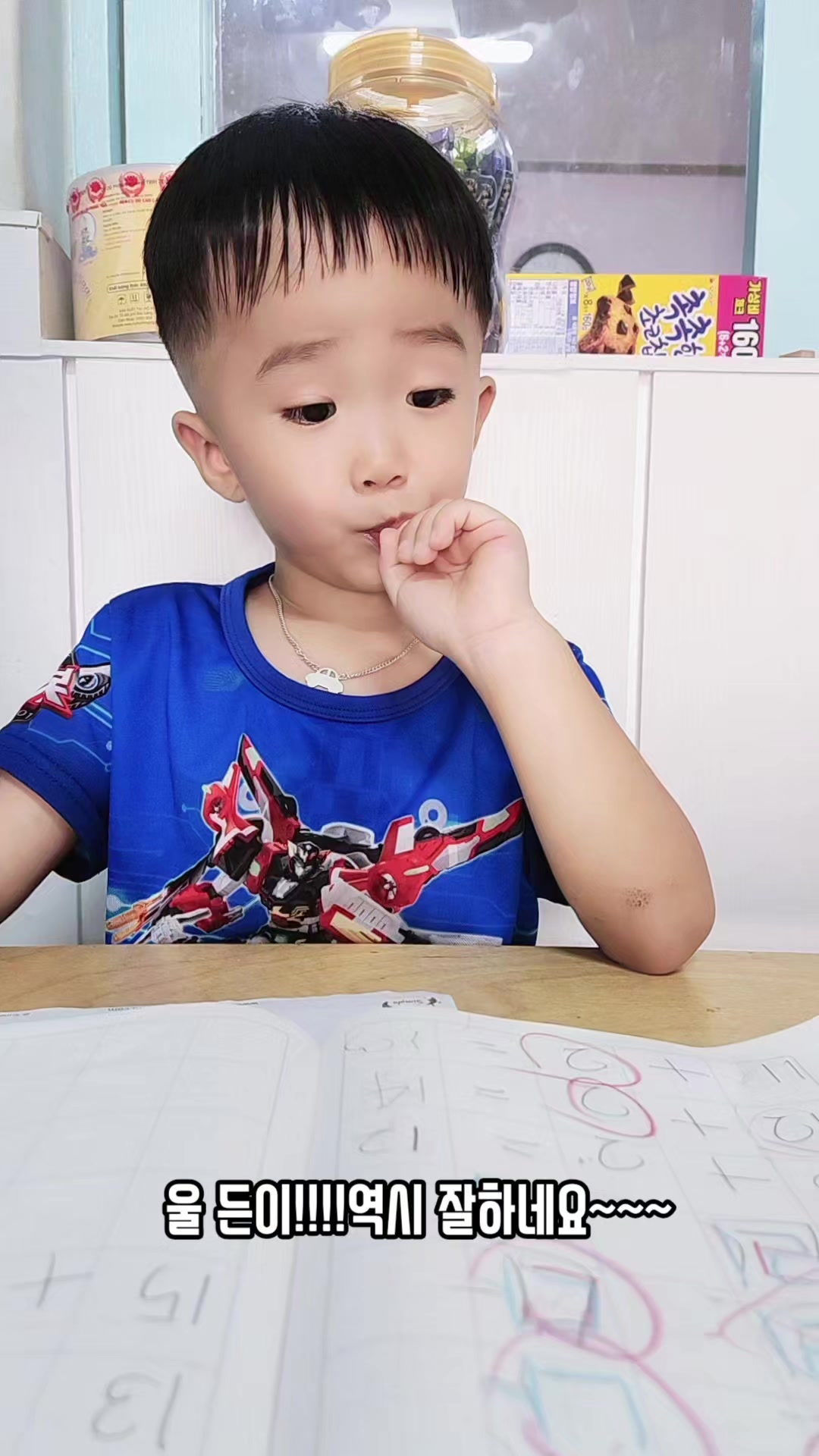 @행복한사과나무어린이집