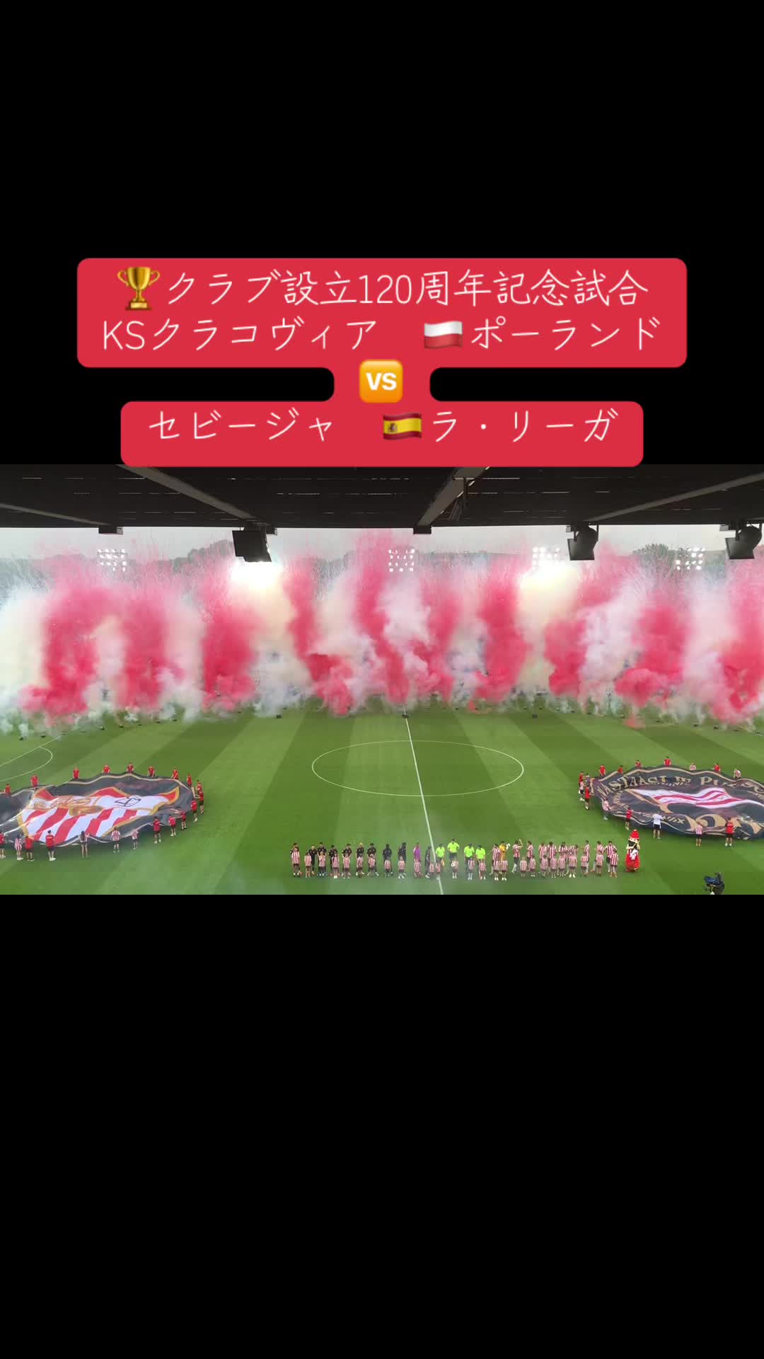 @WPSC 世界プロサッカー挑戦プロジェクト