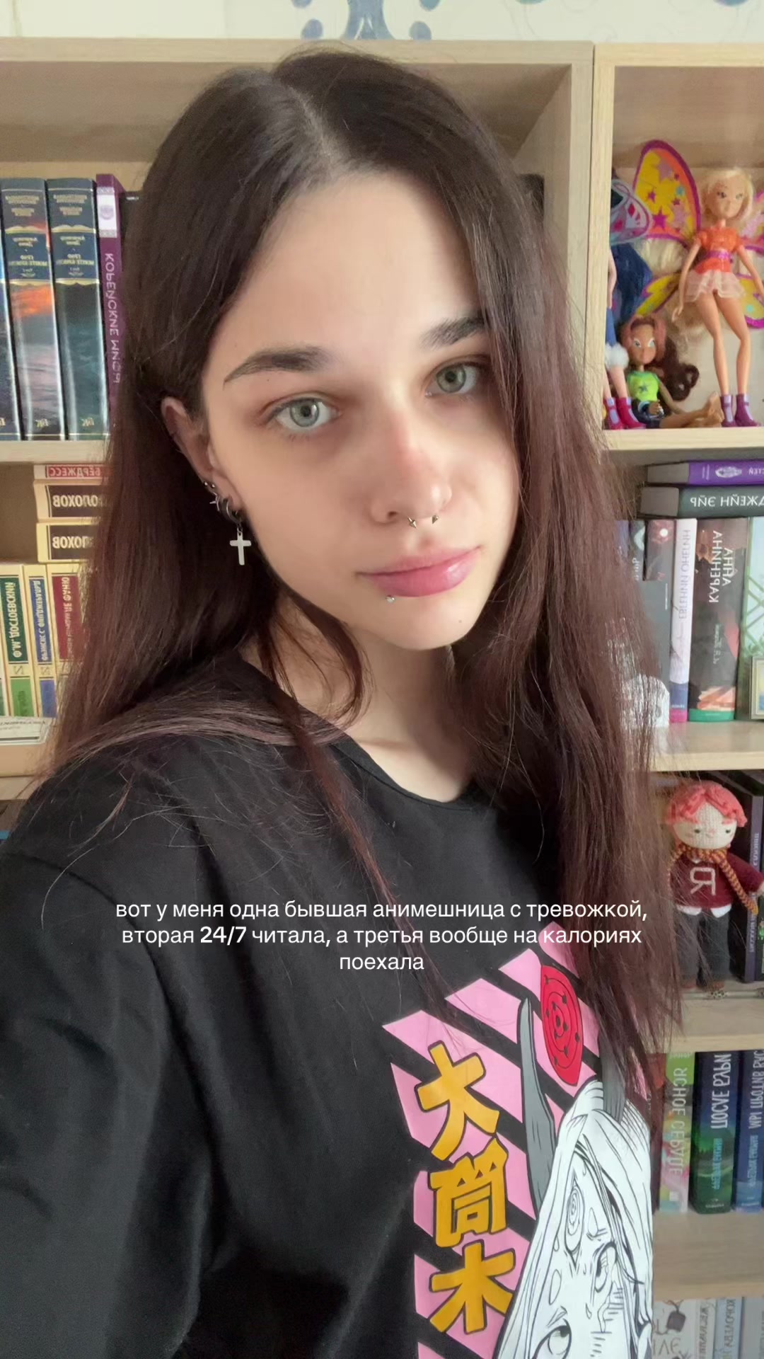@ульянка