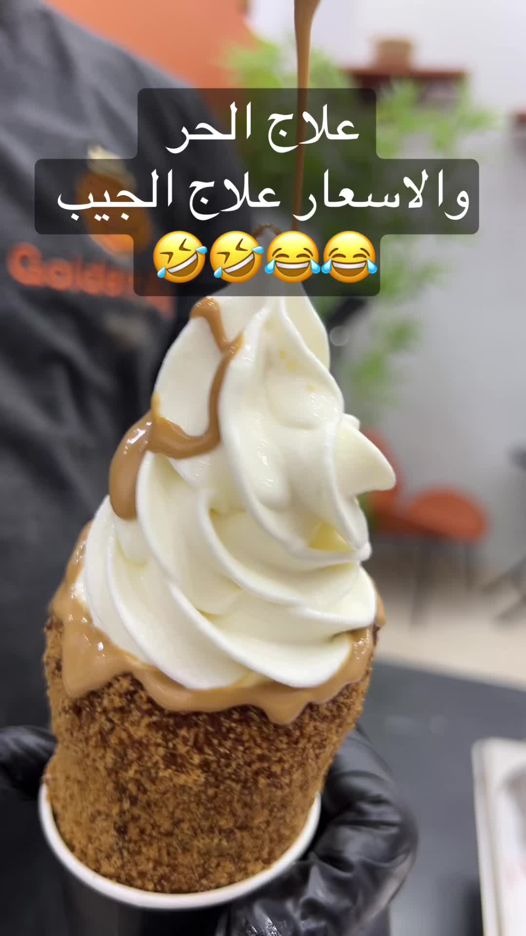 @Golden Roll