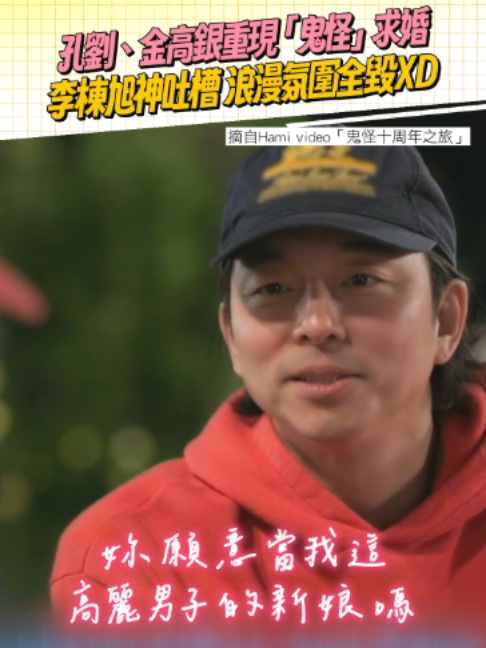 @噓!星聞