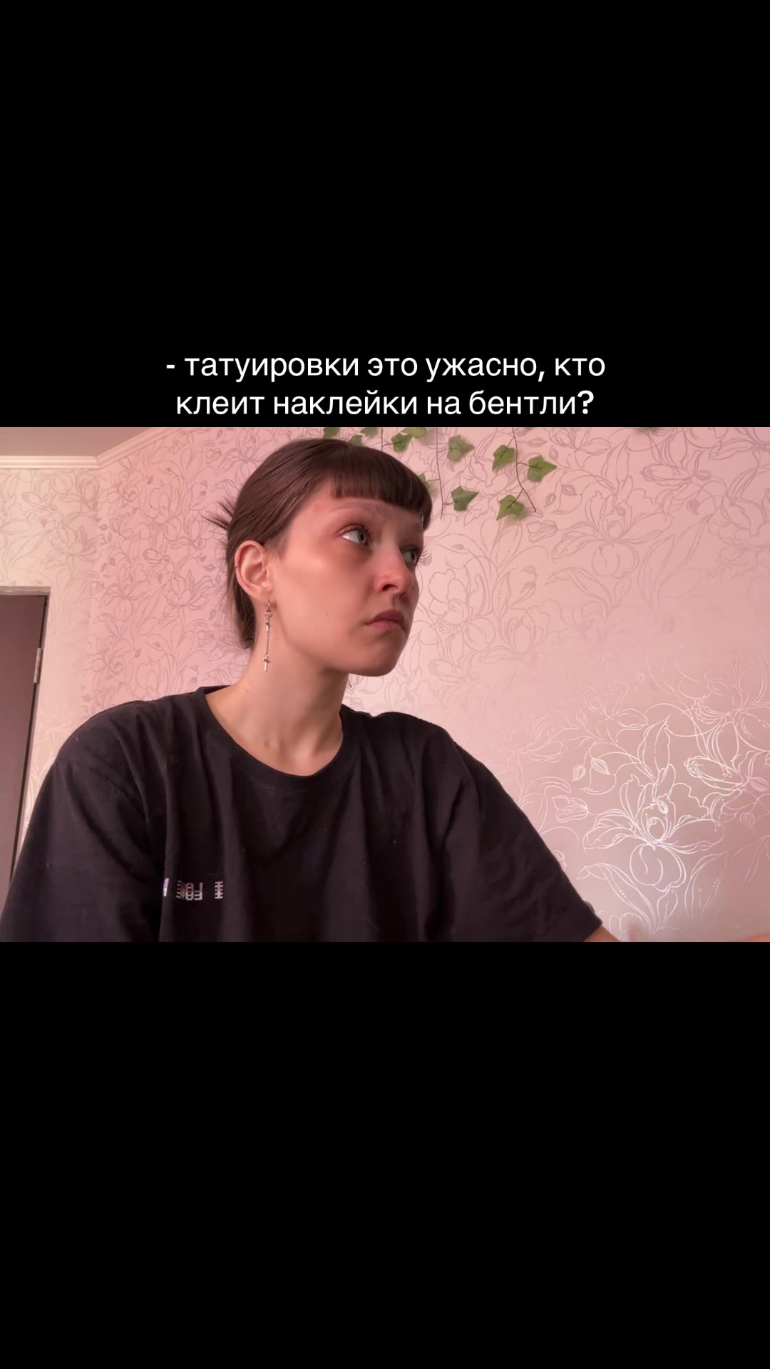 @🌙КАТЯ | ТАТУ ВОЛГОГРАД🎋