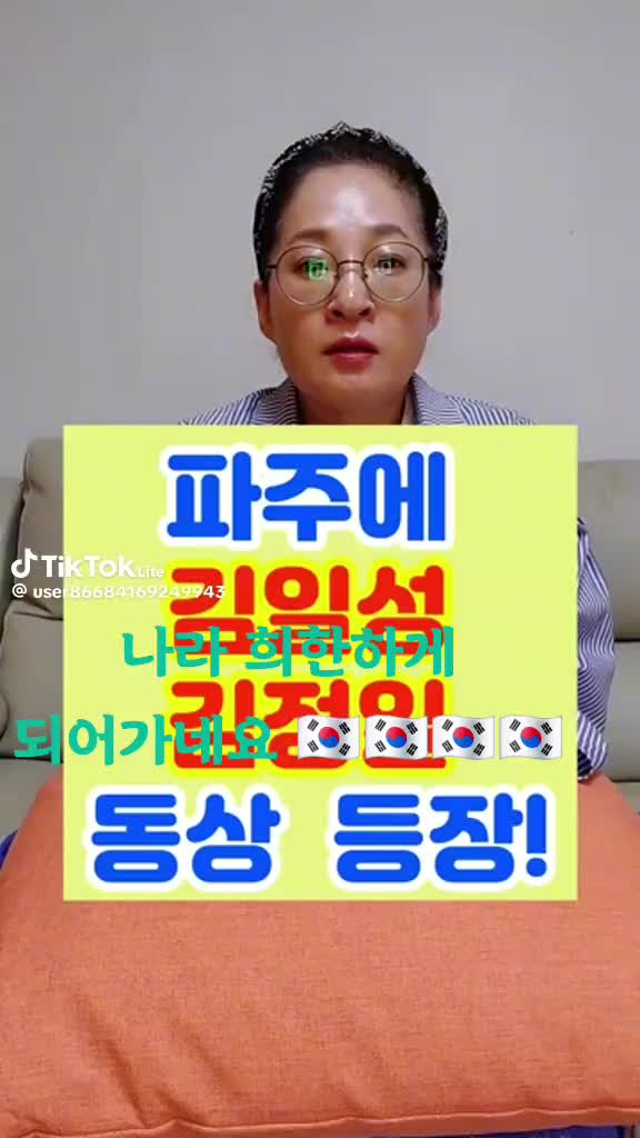 @요리 잘하는 이사임당