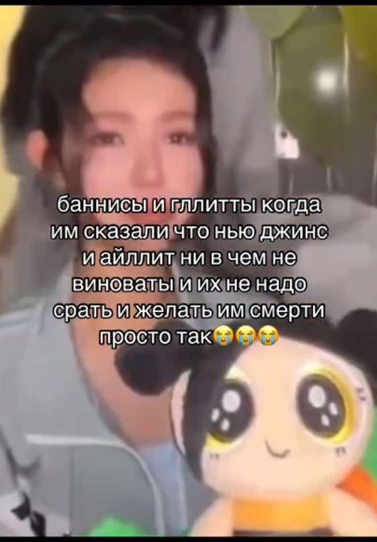 @эся луняша🤎🤍сугюфоревер🐰🐻