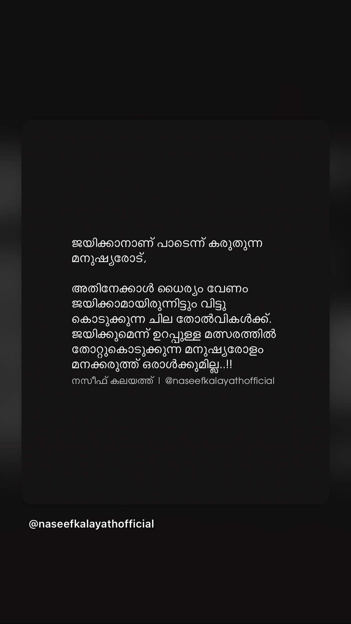 @a̶_d̶_h̶_i̶_l_ 