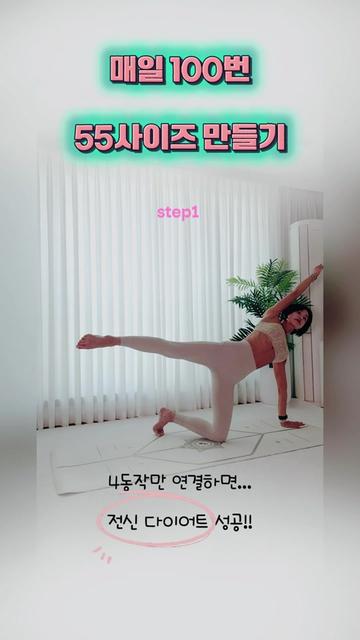 @에카홈트