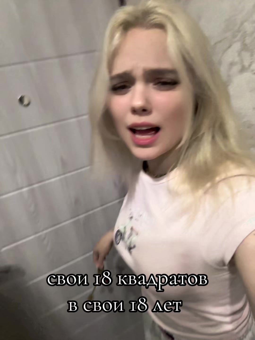 @Маша чё