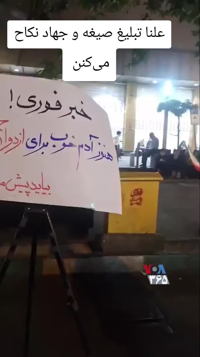 @PersianVibe