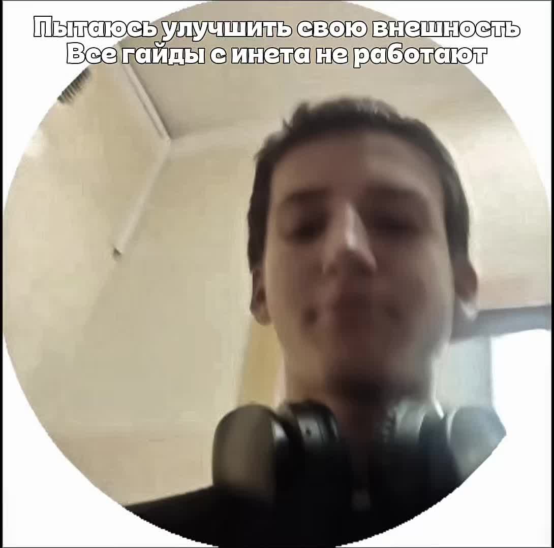 @для тебя я тру мтн🔨