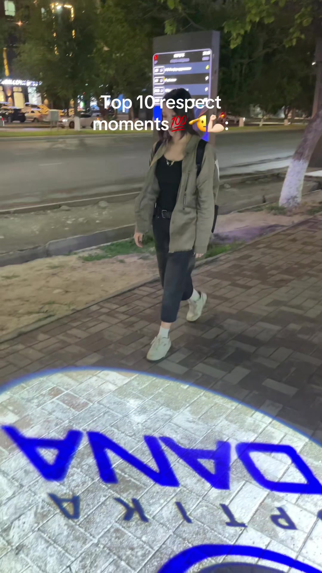 @тянка