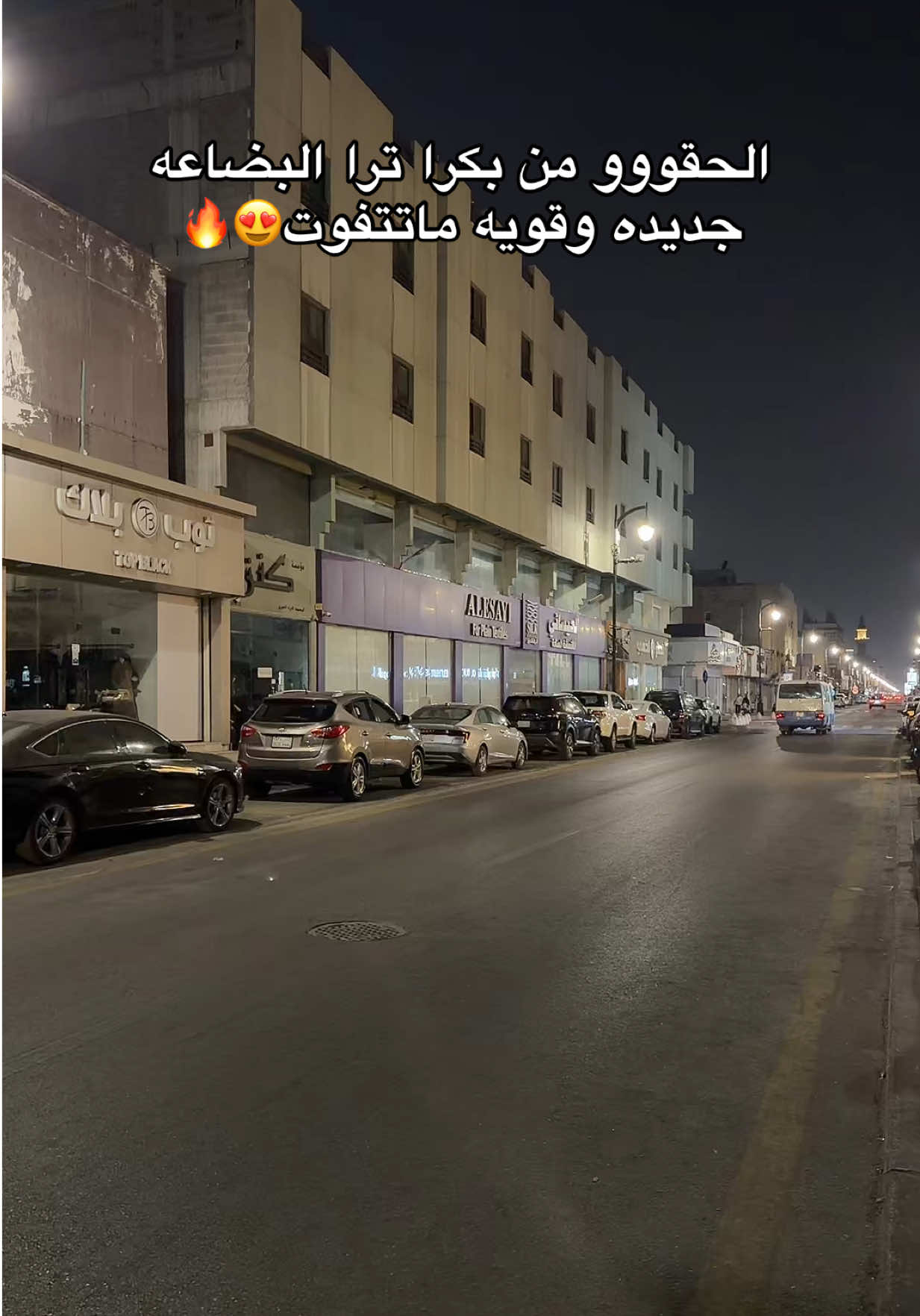 @تغطيات الشرقية|samar✨