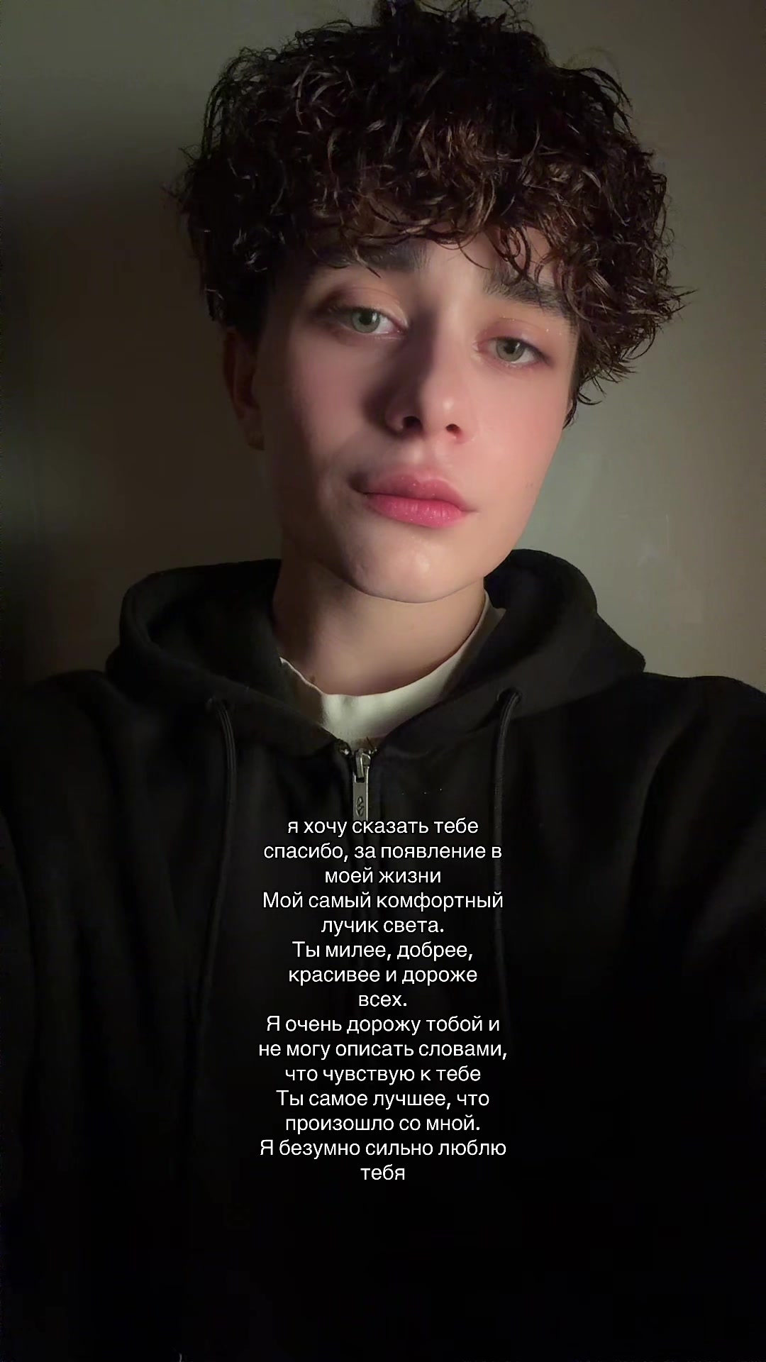 @яша