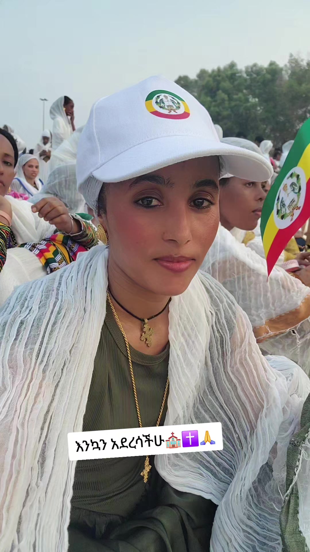 @ቲጂ የማርያም ልጅ🇦🇹✝️⛪️  💚💛❤️🙏