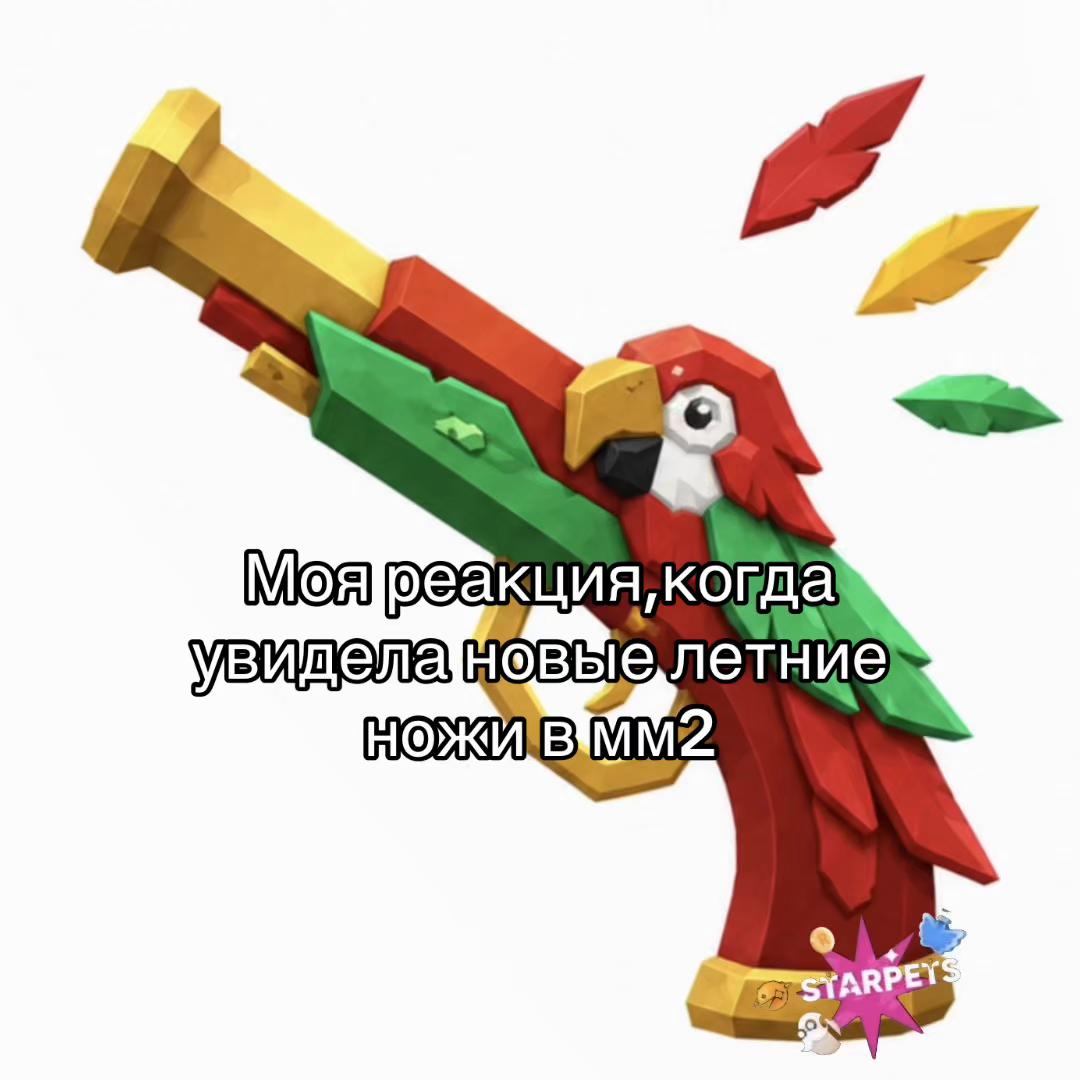 @Маркетплейс для роблоксеров