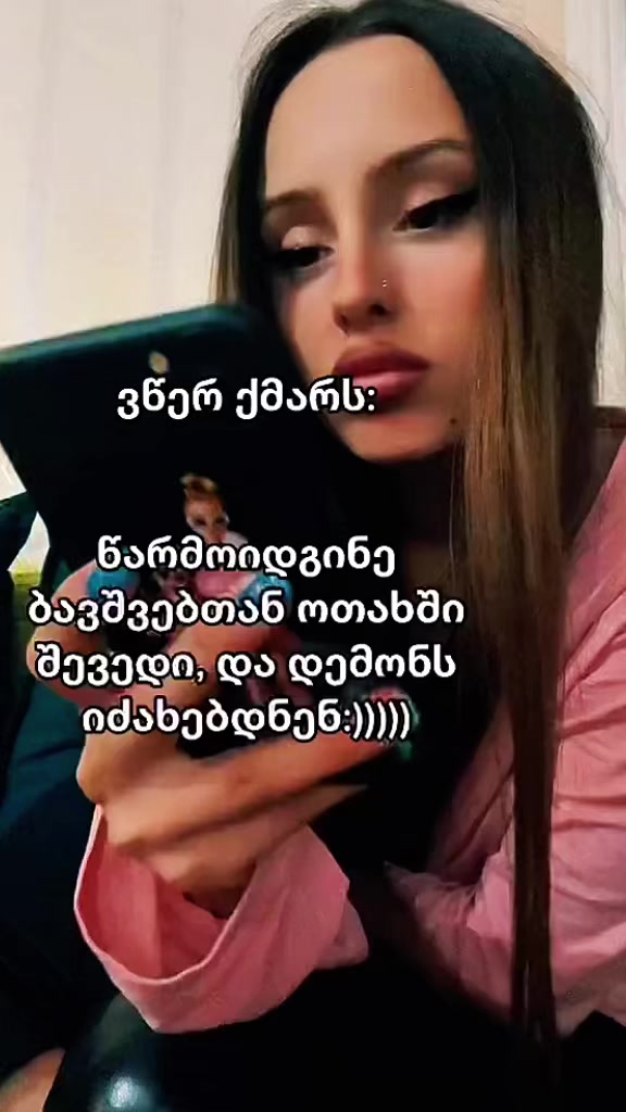 @nitsnitsa