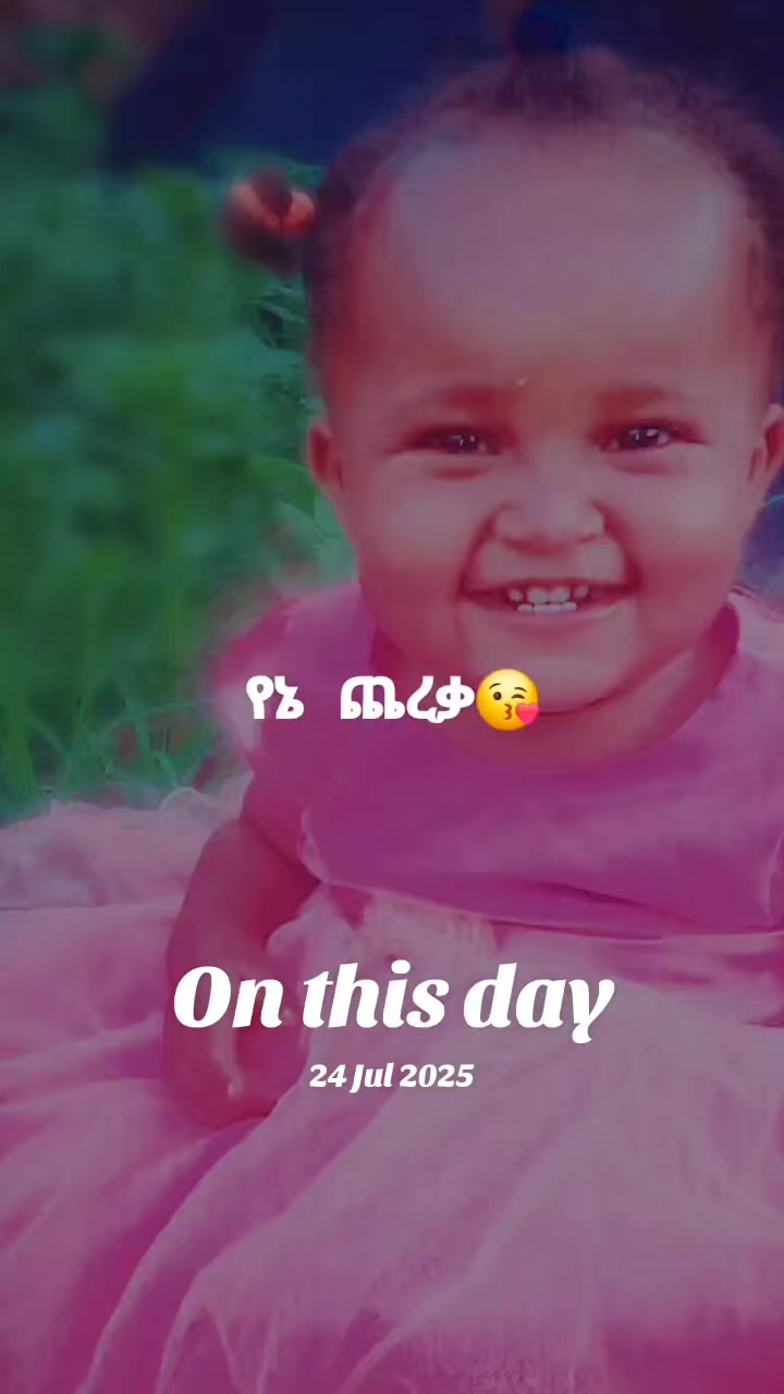 @ማራናታ✨