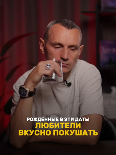 @НУМЕРОЛОГ АЛЕКСЕЙ КАПУСТИН