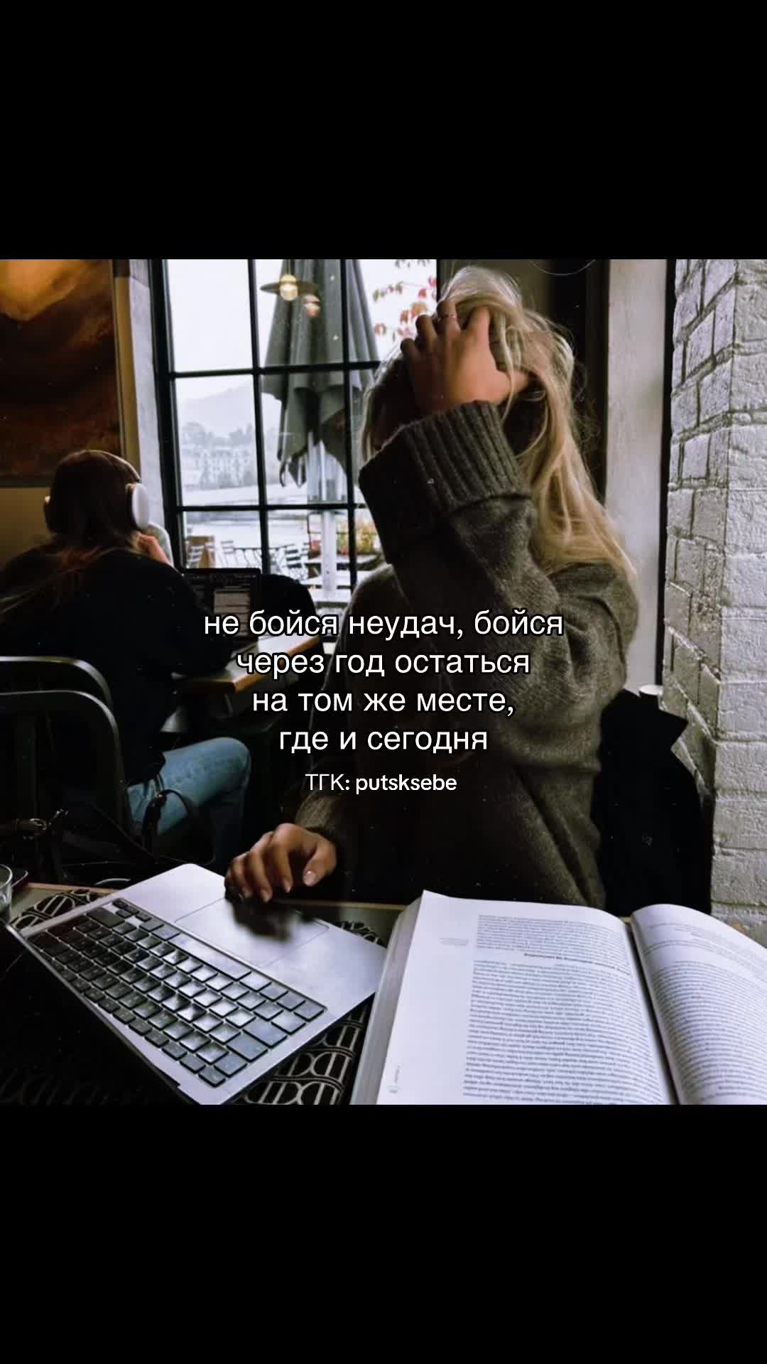 @putsksebe