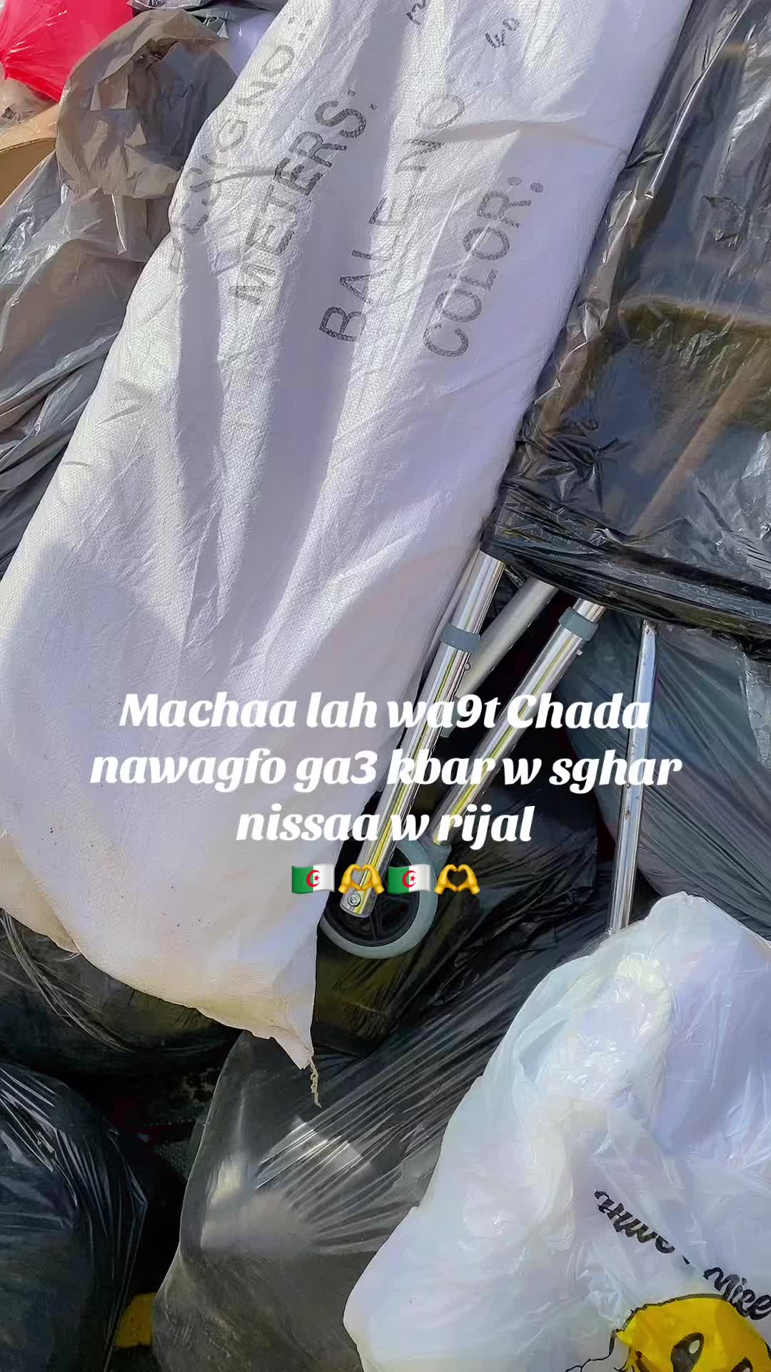 @BAKHTA W ✅Énergie positive✅