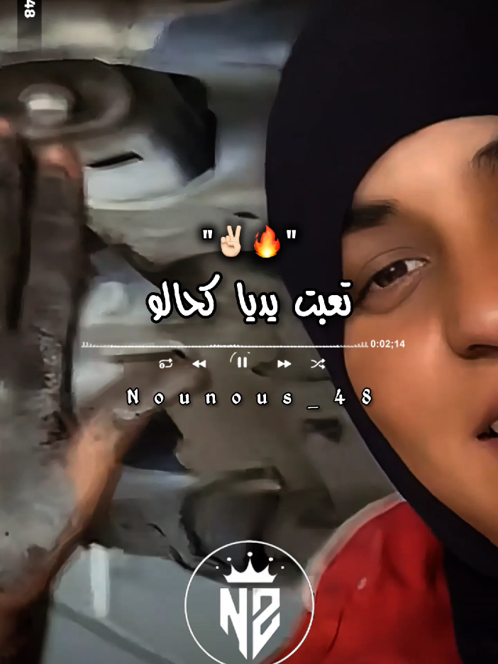 @𝙉𝙤𝙪𝙣𝙤𝙪𝙨 | نونوس ⚡