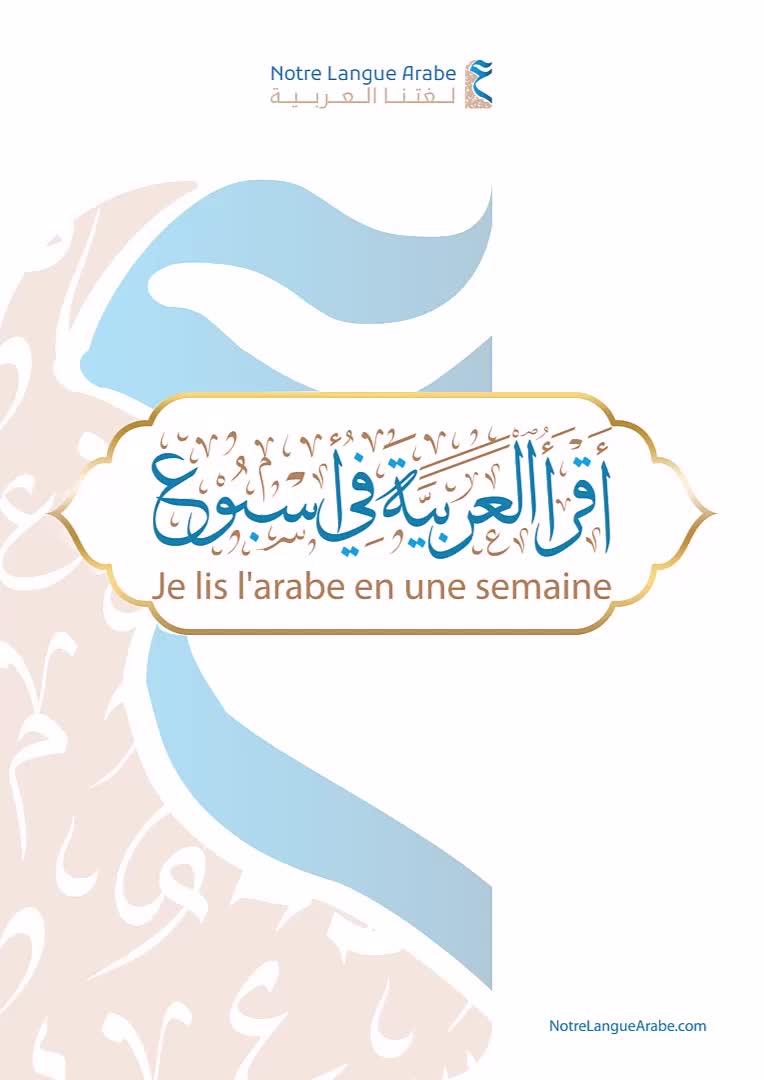 @Notre Langue Arabe