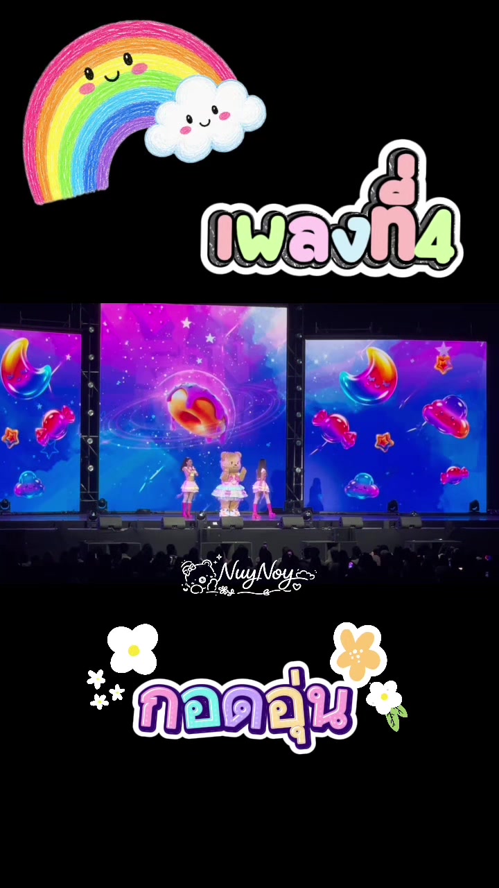 @Nuyᜊ•ᴗ•ᜊNoy
