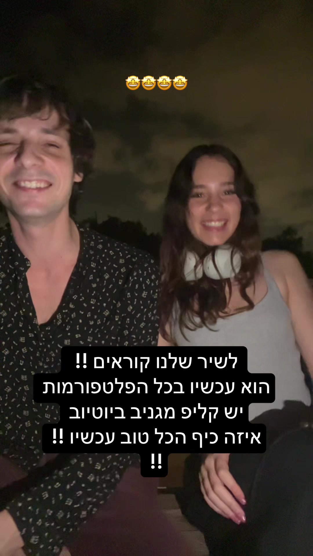 @shaishai_landau