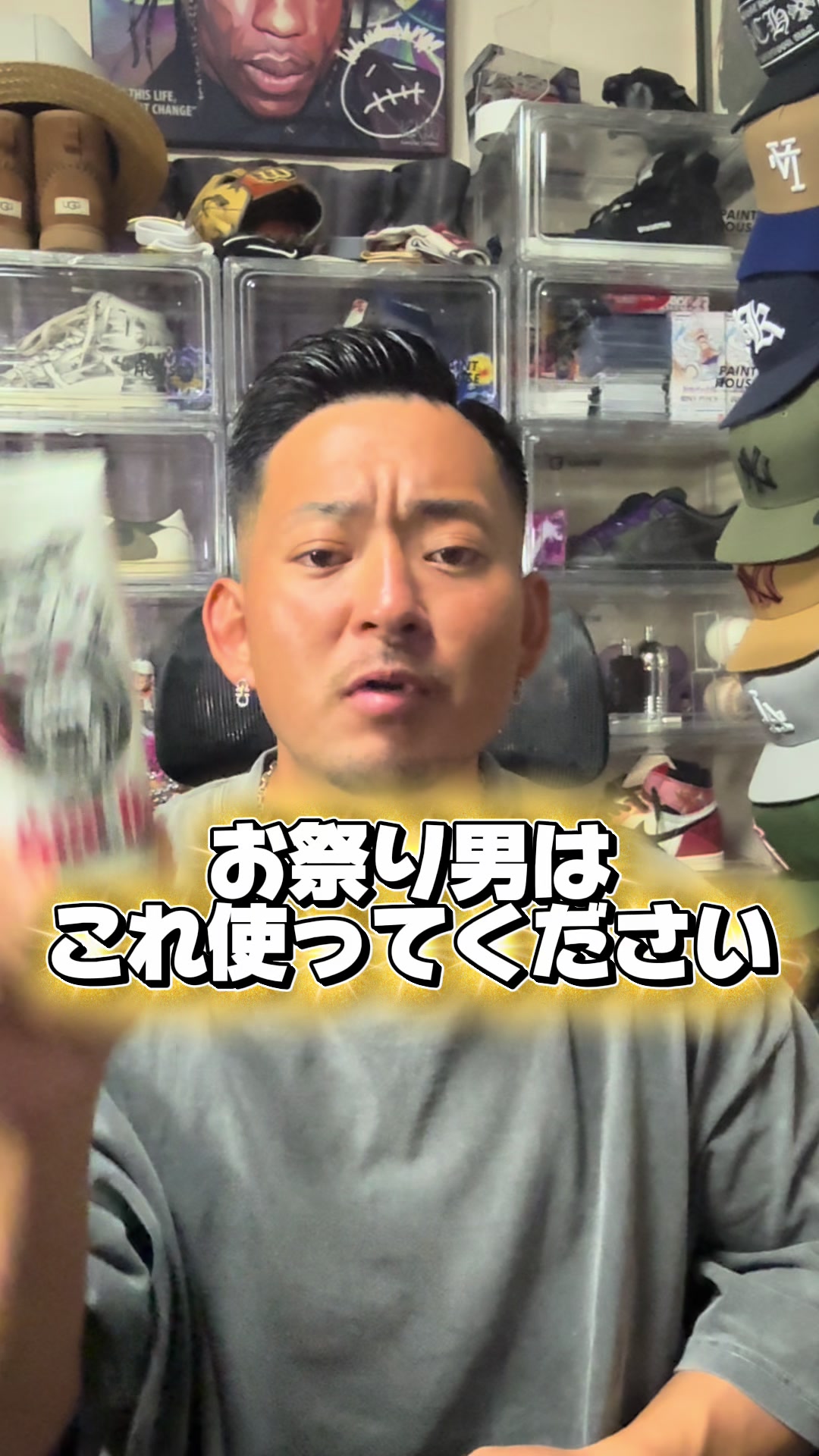 @ふじ美容商事【公式】