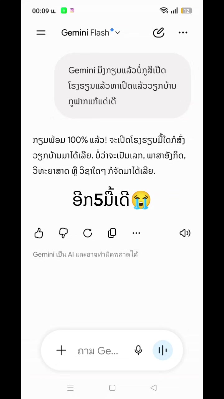 @ີ