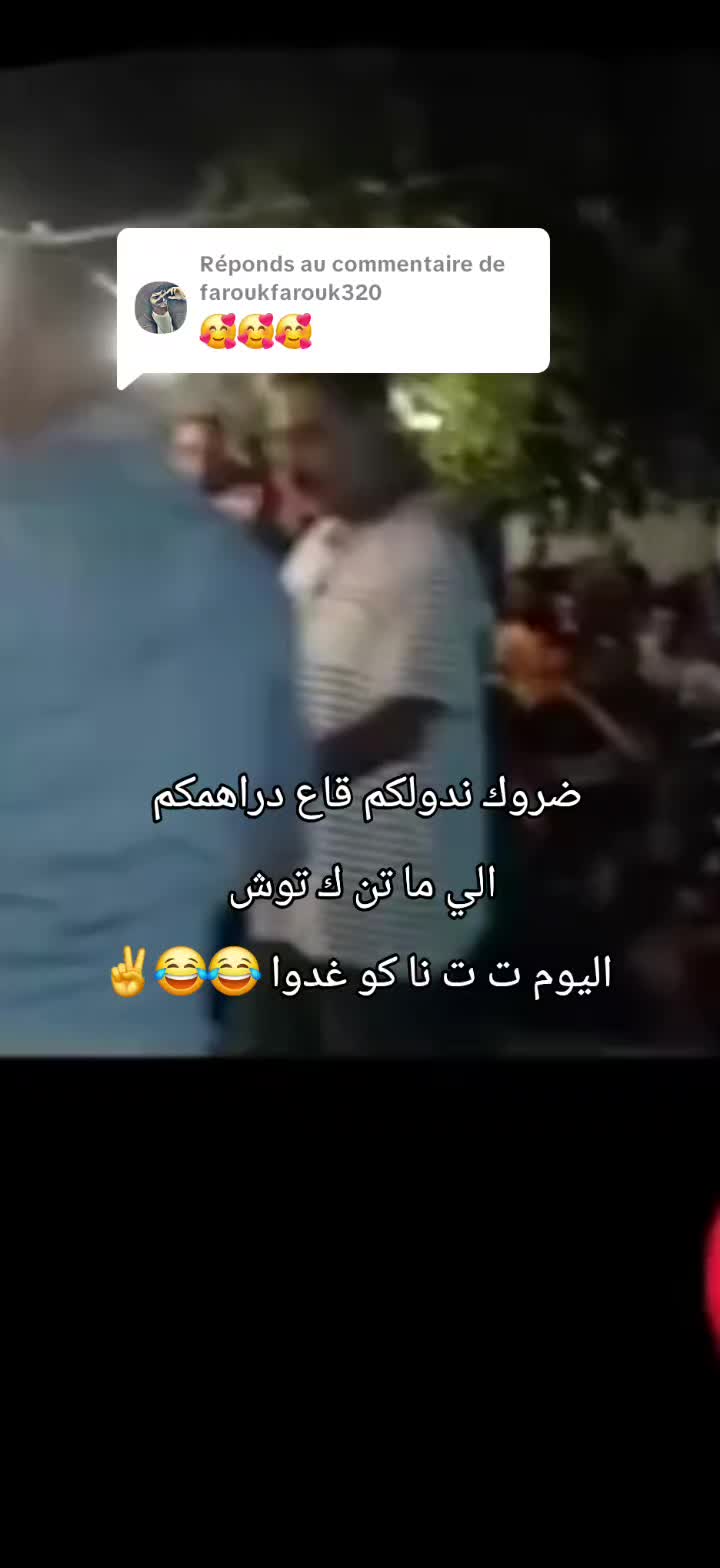 @✌️ SAFINAA سفينة 02 ✌️
