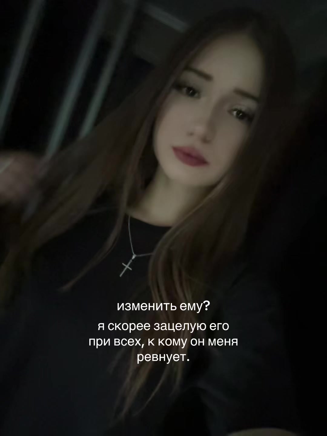 @еввшка