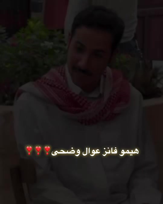 @❣️Hemo|هيمو