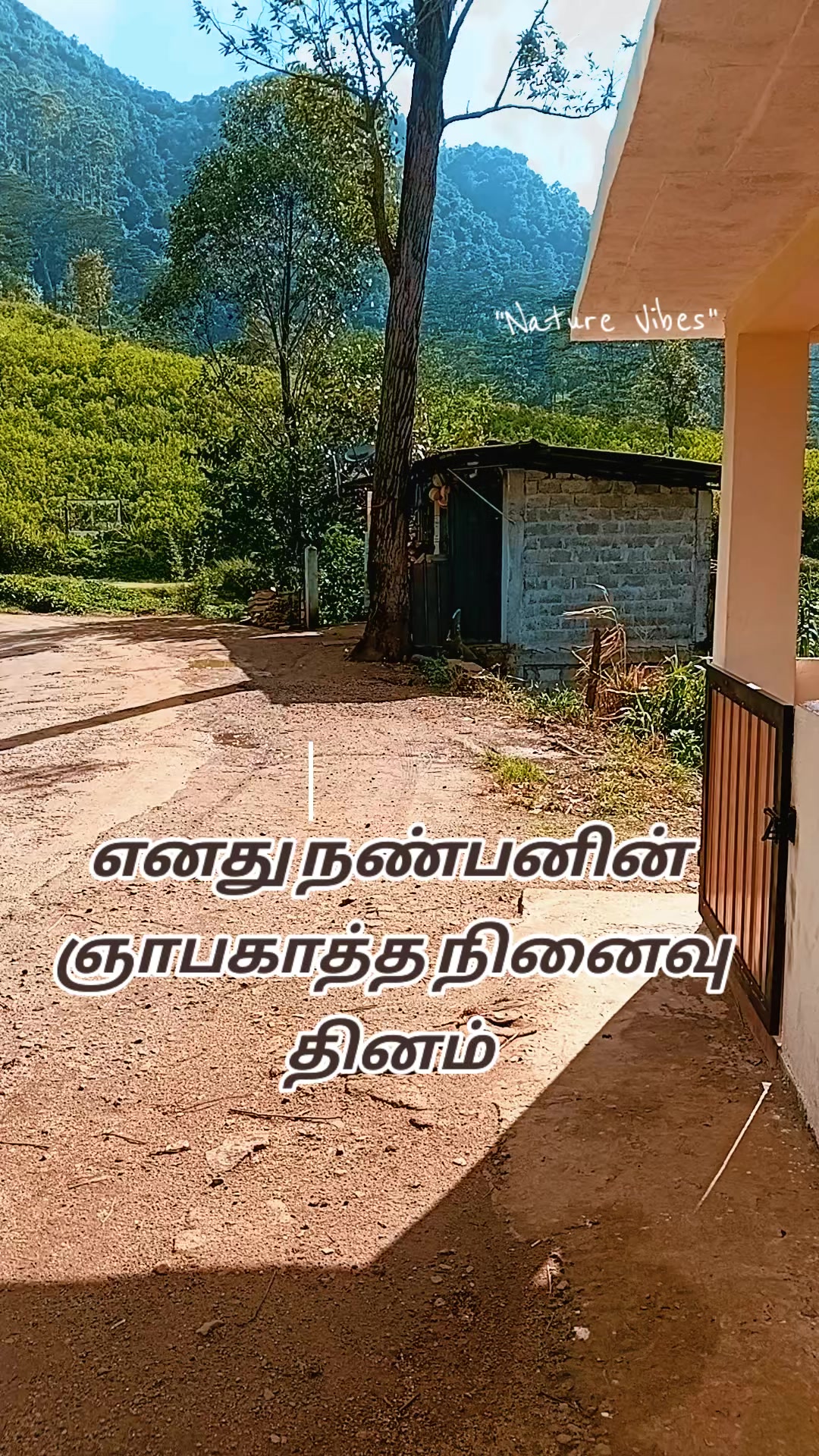 @கவிதையின்காதலன் ஆனந்த் &hearts;Ananth