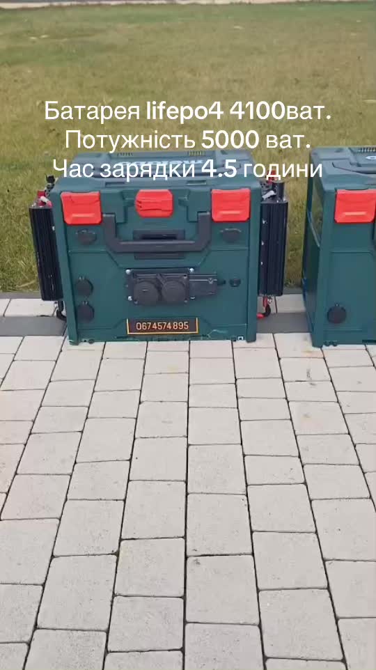 @Зарядні станції