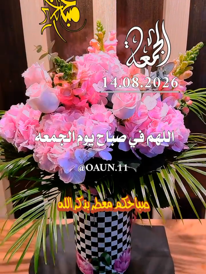 @ألا بذكر الله تطمئن القلوب 🤍